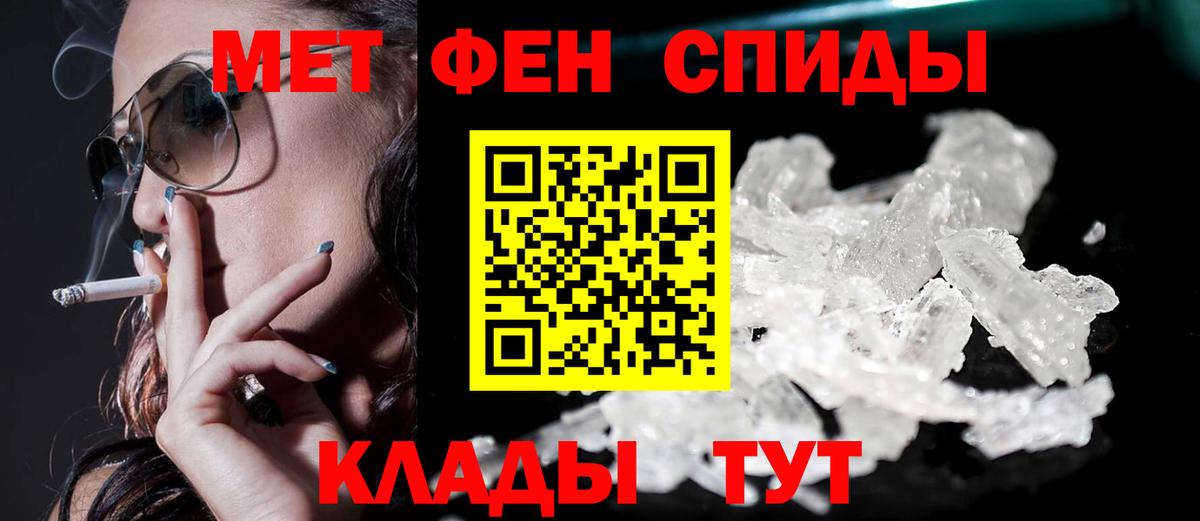 Amphetamine  Вход с VPN  Можайск  Амфетамин VHQ 