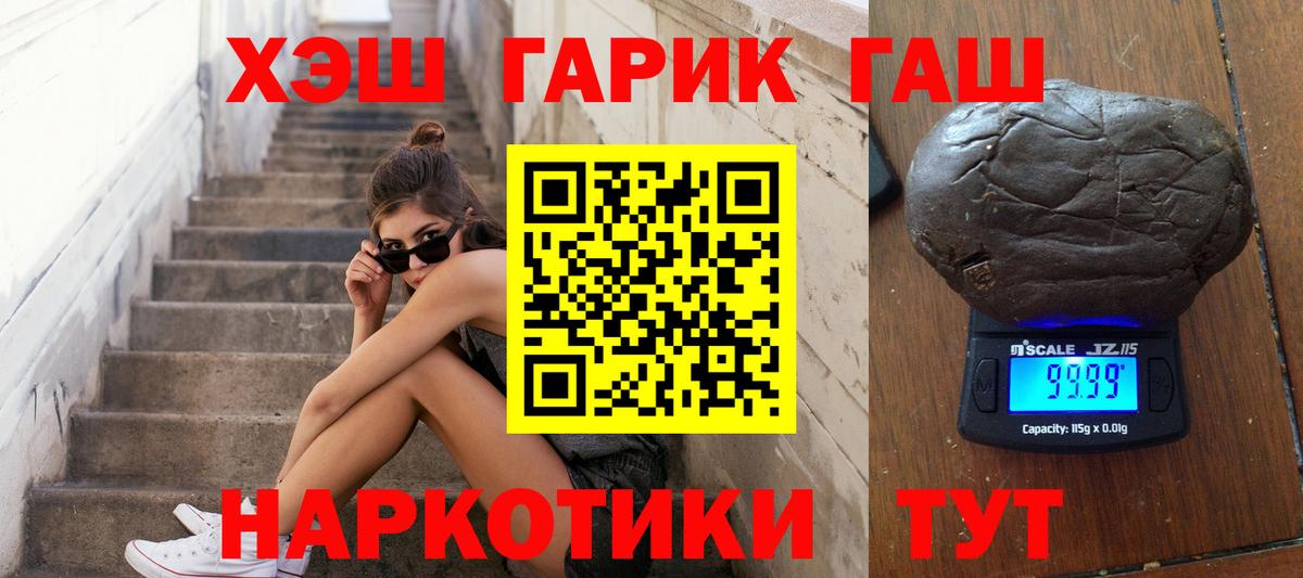 купить   Вход с VPN  ГАШ  Можайск  Гашиш Ice-O-Lator 