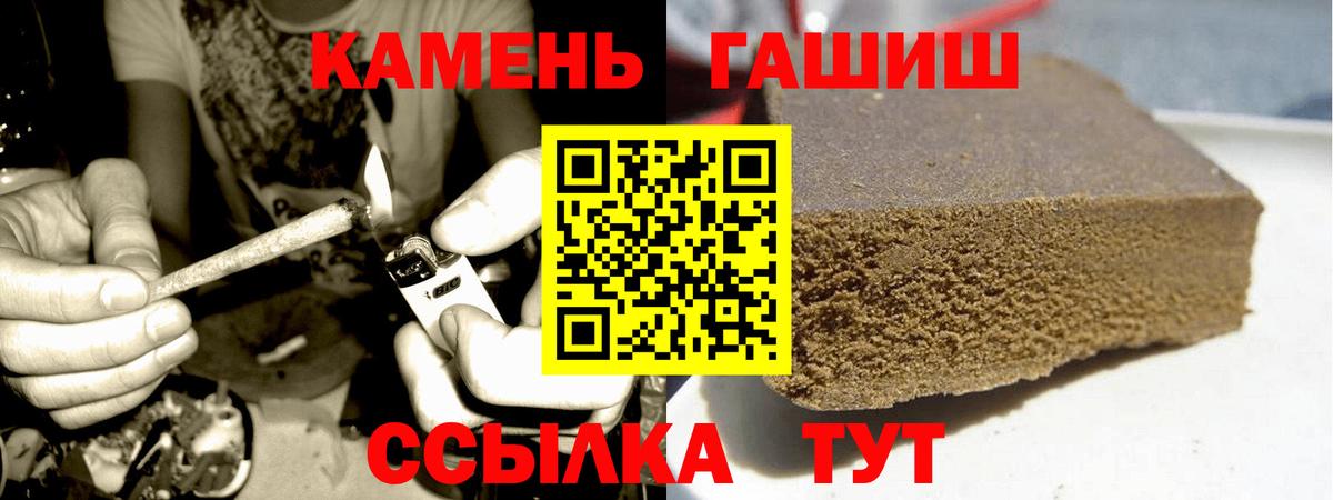 ГАШ VHQ Можайск