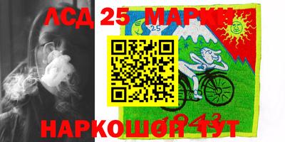 марки nbome Гатчина