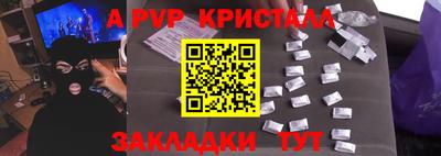 прущая мука Гай