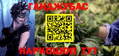 прущая мука Гай