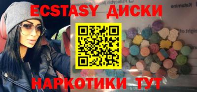 марки nbome Гатчина