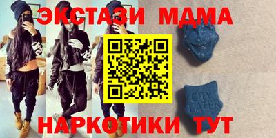 марки nbome Гатчина