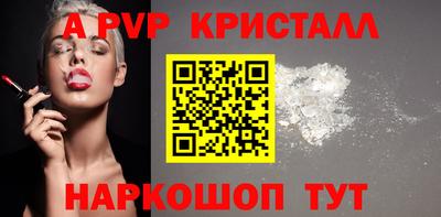 скорость mdpv Гагарин