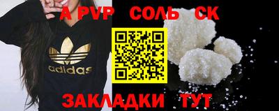 прущая мука Гай