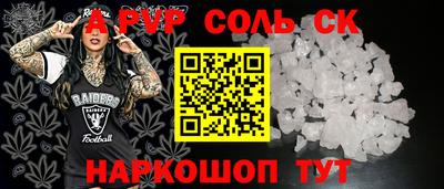 скорость mdpv Гагарин