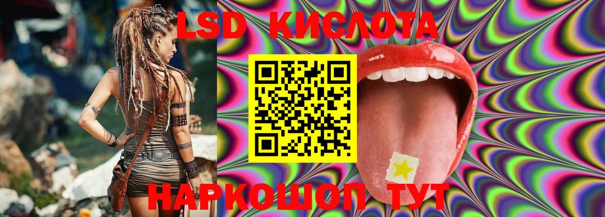 Можайск  LSD-25 экстази кислота  Вход с VPN 
