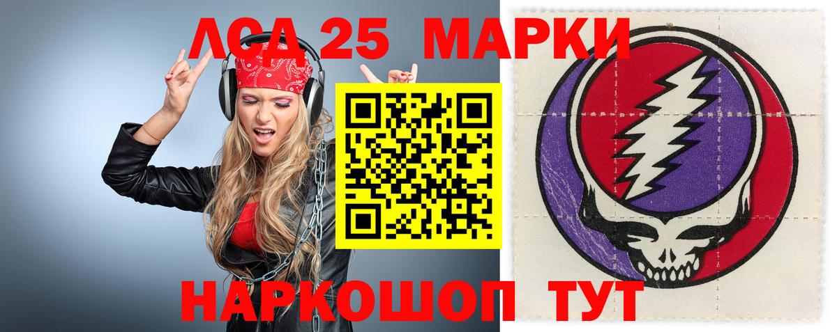 ЛСД экстази ecstasy Можайск
