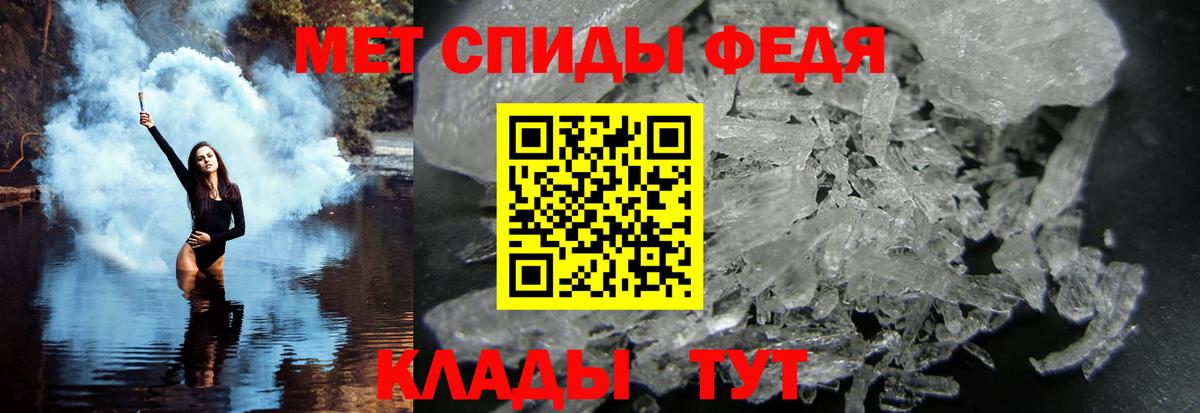 Метамфетамин Декстрометамфетамин 99.9% Можайск