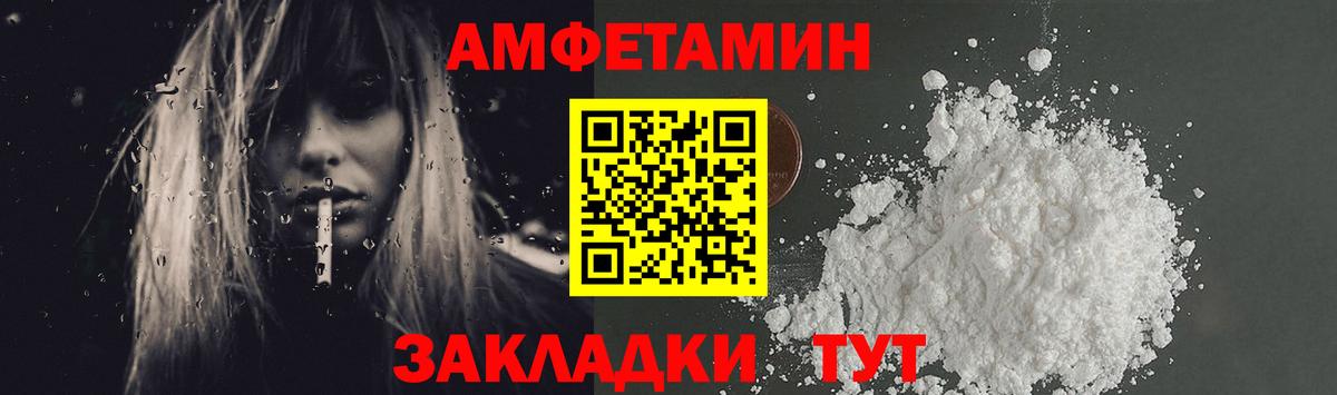 Первитин пудра  Первитин пудра  Можайск  Вход с VPN 