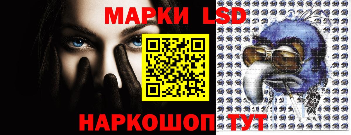 Марки N-bome 1,8мг  Вход с VPN  Можайск 
