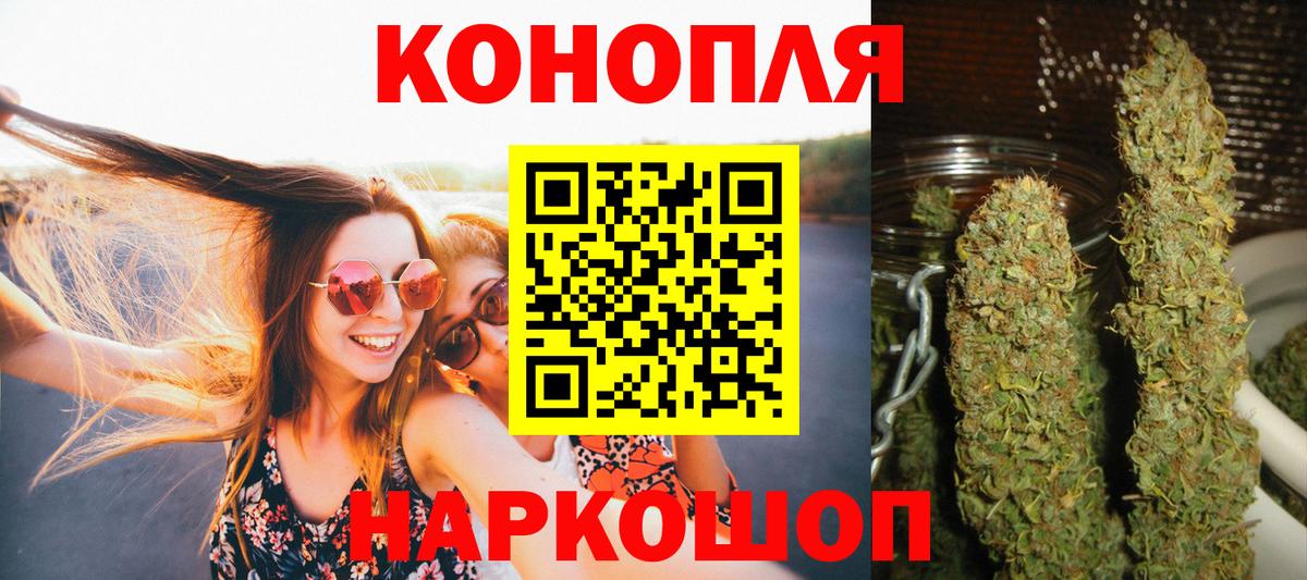 Каннабис OG Kush  Конопля OG Kush  Можайск  Вход с VPN  Бошки марихуана Bruce Banner 